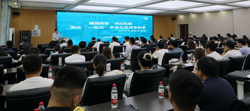 我校成功举办一站式学生社区建设与辅导员能力提升专题培训班