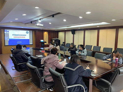 成都山地所成功举办2021年度档案业务专项培训