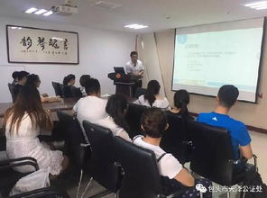 扎实推进业务培训，夯实公证队伍发展根基