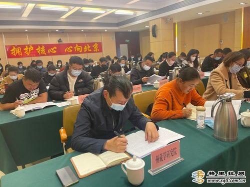 迪庆州启动第二轮巡察工作 召开动员部署暨业务培训会，以高质量培训夯实巡察基础